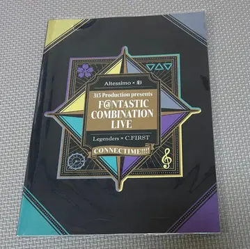 Altessimo x  FANTASTIC COMBINATION LIVE