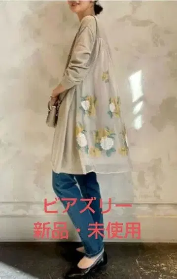 [ 새상품 미사용 ] 자카드 직물 튜닉