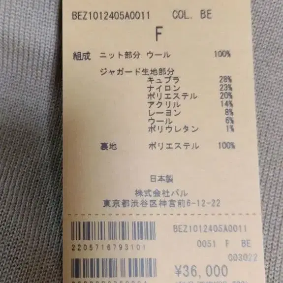 7번째 상품 이미지