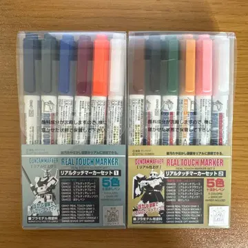 [판매 전 잉크 확인만 사용] 리얼 터치 마커 세트