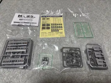 철콜 포켓 225계 100번대 선두 1량 중간 2량 묶음 판매