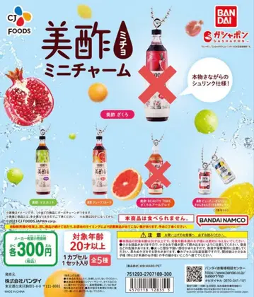 미초 C1000 비타민 레몬 1일분 비타민 미니어처 참 묶음 판매