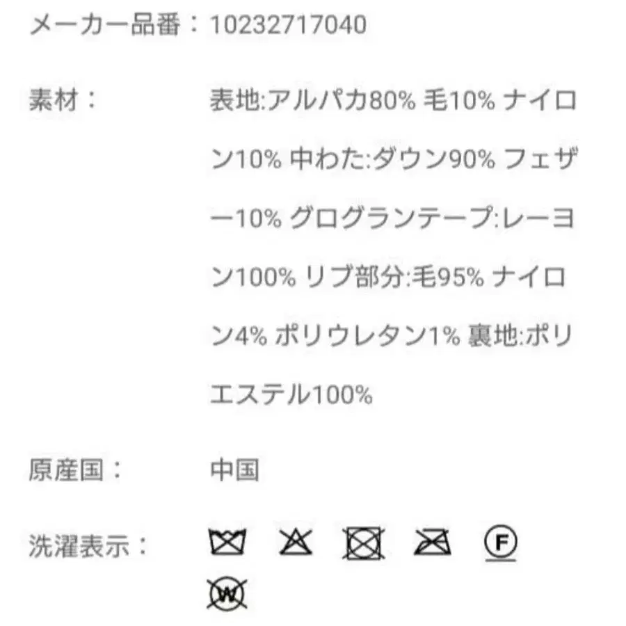 9번째 상품 이미지