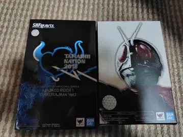 진골조각 가면라이더 1호 사쿠라지마 Ver.