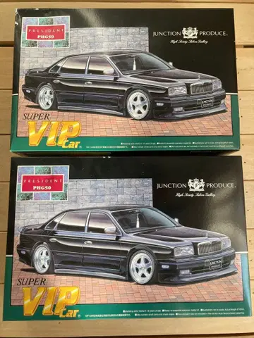 AOSHIMA PHG50 1/18 슈퍼 빕카