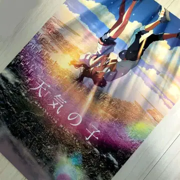 날씨의 아이 A2 포스터 프레임은 부속되지 않습니다