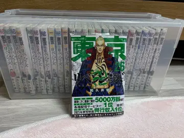 도쿄 리벤저스 1-26권 (커버 처리 완료)