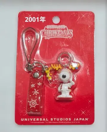 레트로! SNOOPY 크리스마스 스트랩 루돌프 미개봉 2001년 USJ