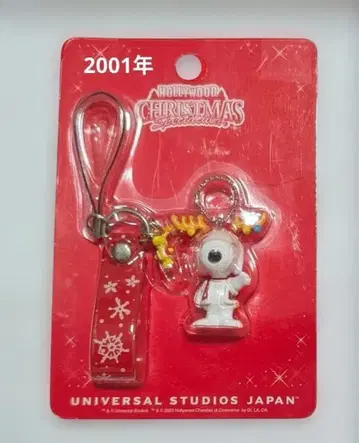 레트로! SNOOPY 크리스마스 스트랩 루돌프 미개봉 2001년 USJ