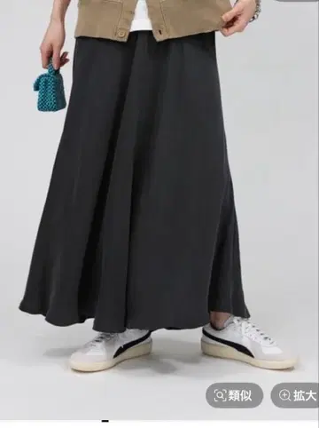 바빌론 큐프라 바이어스 스커트 차콜 36