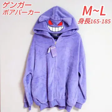 미사용 새상품 포켓몬 겐가 보아 후드티 M-L