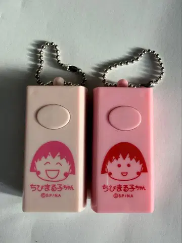 마루코는 아홉살(치비 마루코짱) 보이스 키링