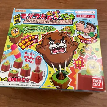 BANDAI 두더지 잡기 게임