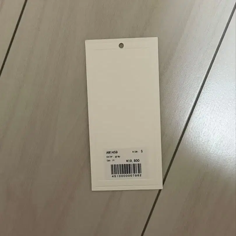 6번째 상품 이미지