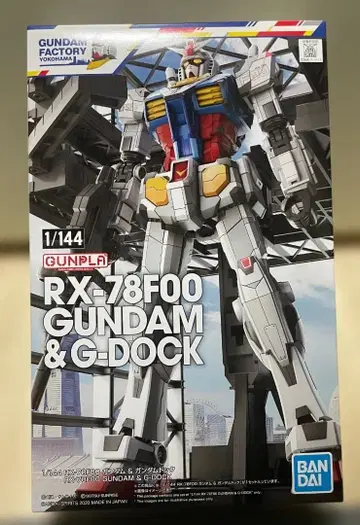 RX-78F00 GUNDAM&G-DOCK