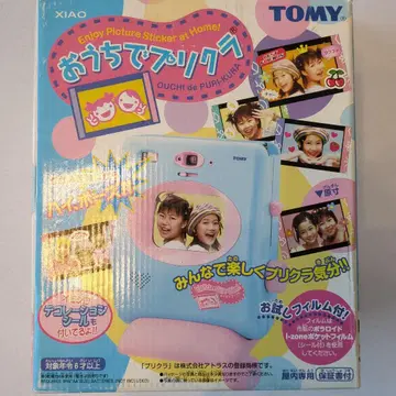 TOMY 집에서 찍는 스티커 사진 파랑