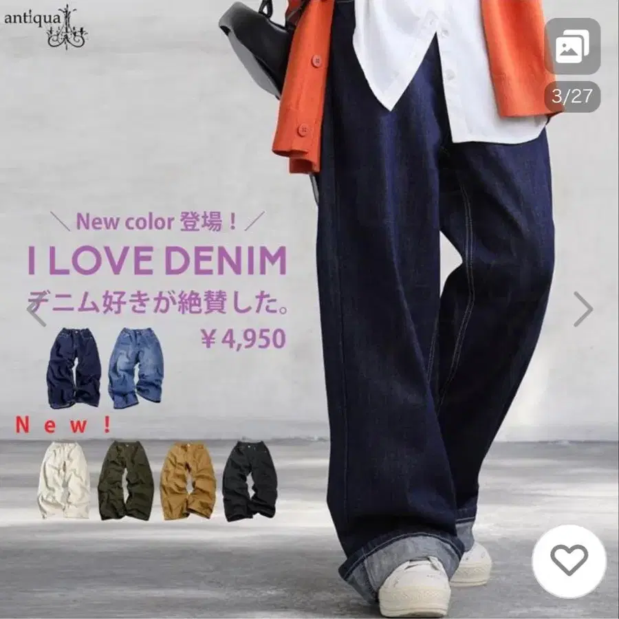 2번째 상품 이미지