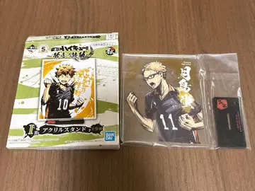 하이큐!! 제일복권 환희의 고동 아크릴 스탠드 츠키시마 케이