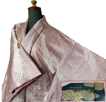 2191 순수 실크 시보리 코몬 전통 공예 이중 기모노 일본 의류 기모노