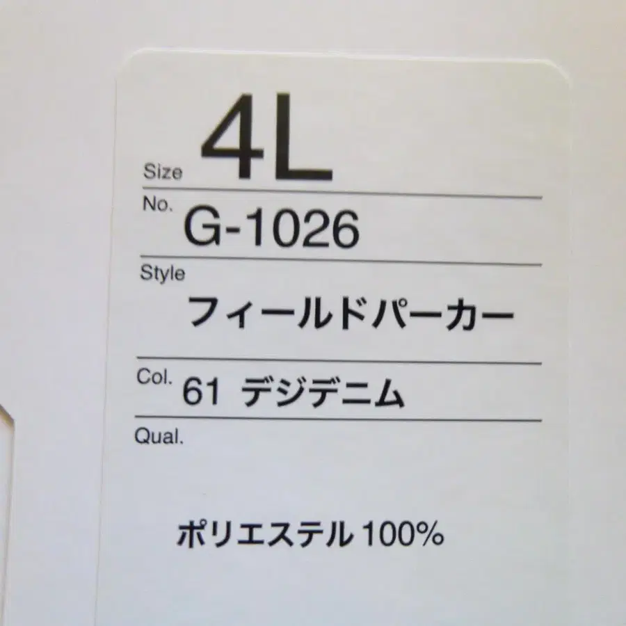 11번째 상품 이미지