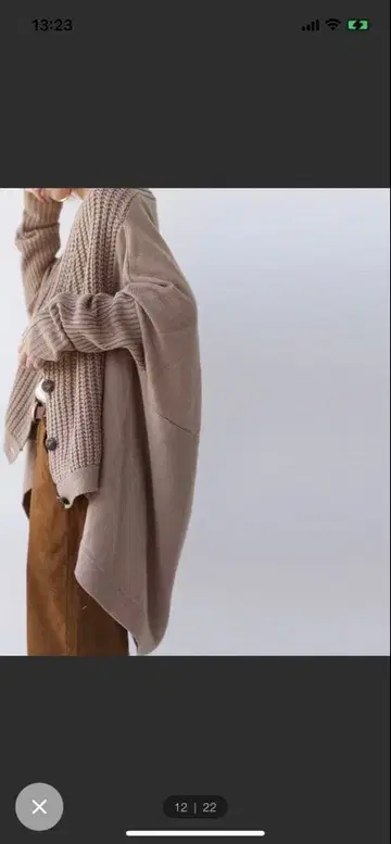 안티카 로우 게이지 2way 니트 가디건