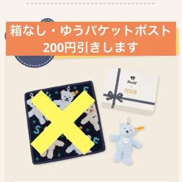 슈타이프 테디베어 키링