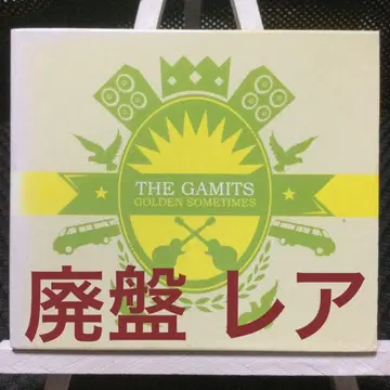 THE GAMITS GOLDEN SOMETIMES 4CD 단종