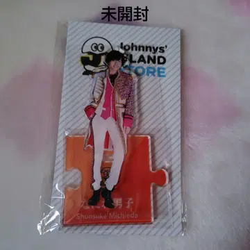 미치에다 슌스케 아크릴 스탠드