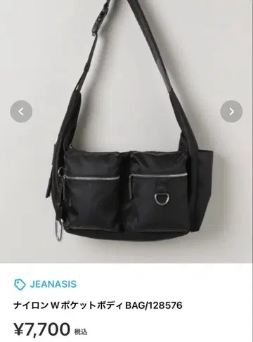 미사용 새상품 JEANASIS 나일론 W 포켓 바디 BAG/128576