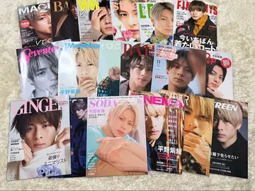 히라노 쇼 잡지 표지 18권