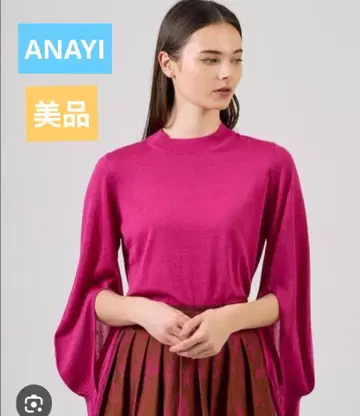 니트 울 실크 소매 슬릿 하이넥 풀오버