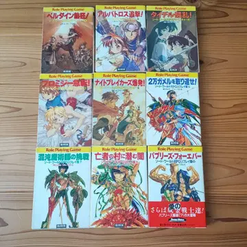 소드 월드 어드벤처 9권 세트