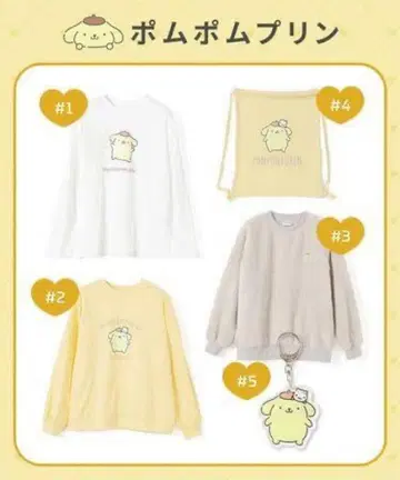 폼폼푸딩 해피백 룸웨어 파자마