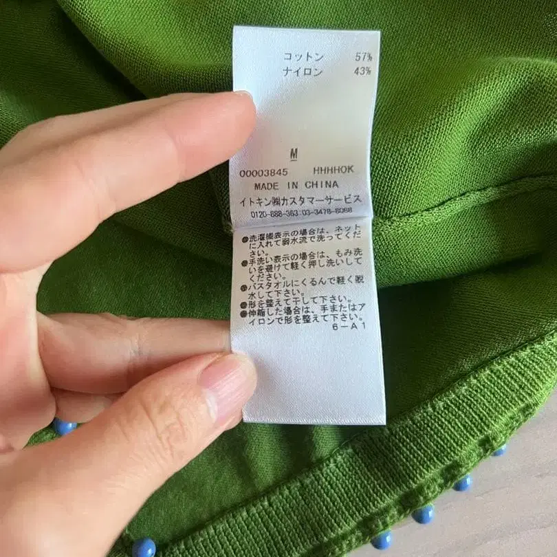 12번째 상품 이미지