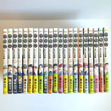 사슴풍당 요츠이로 히요리 1~21권