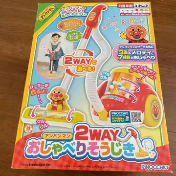 호빵맨 2WAY 말하는 청소기