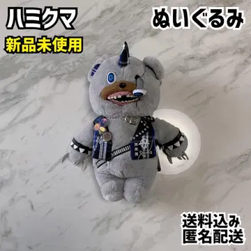 하미곰 펑크 봉제 인형 USJ 할로윈 호러 나이트