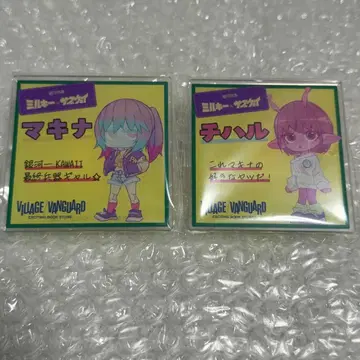 은하 특급 밀키 웨이 빌리지 뱅가드 (마키나, 치하루)