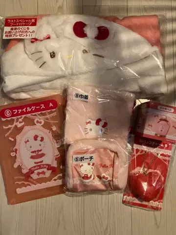 6점 라스트 원 포함!! 산리오 헬로키티 제일복권 파우치 복조리 참 외