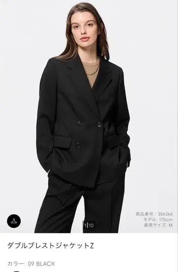 GU [ 새상품 ] 더블 브레스트 자켓 Z S 블랙