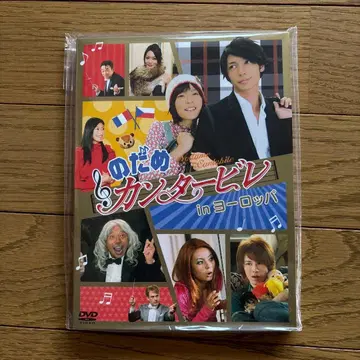 노다메 칸타빌레 in 유럽 DVD