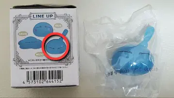 전생했더니 슬라임이었던 건에 대하여 제일복권 E상 슬라임 리무루 피규어