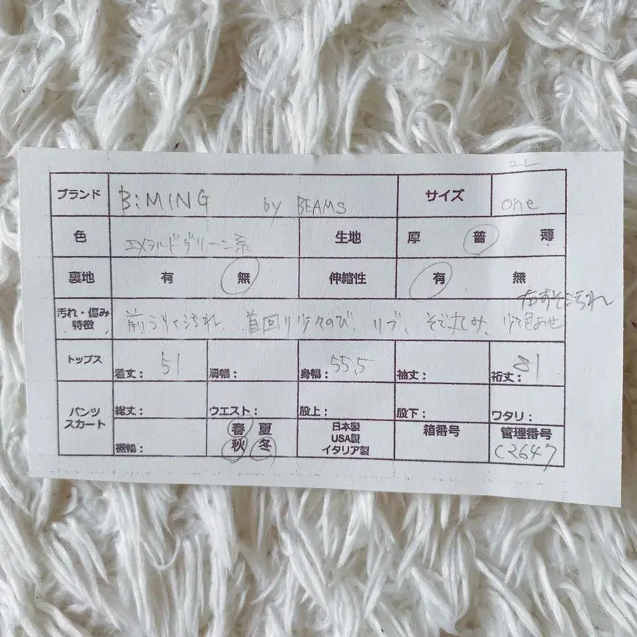 10번째 상품 이미지