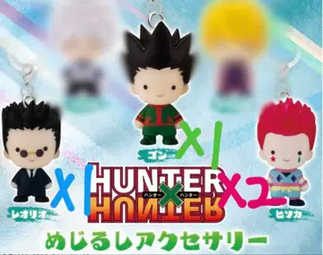HUNTER x HUNTER 캐릭터 메지루시 스트랩 액세서리