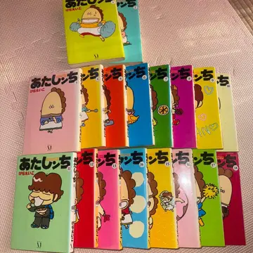 만화 도서 아타신치