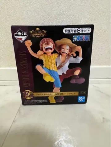 원피스 제일복권 샹크스 배기