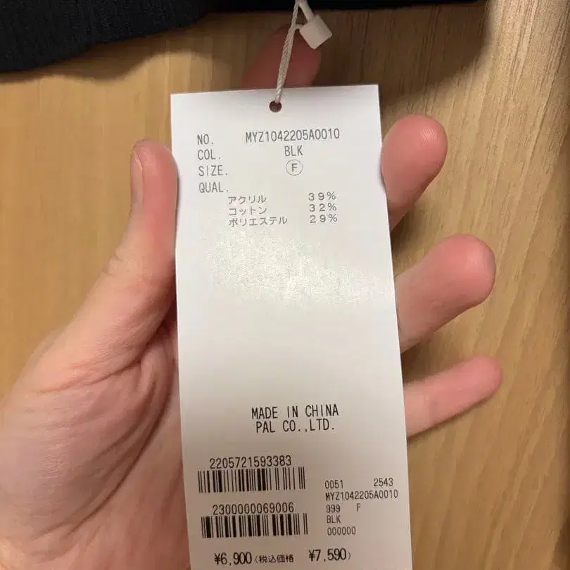 4번째 상품 이미지