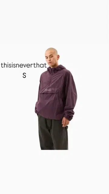 새상품급 thisisneverthat 나일론 자켓 아노락 자켓