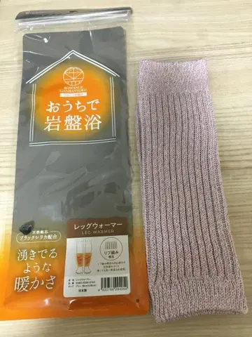 로맨스 암반욕 레그 워머 핑크