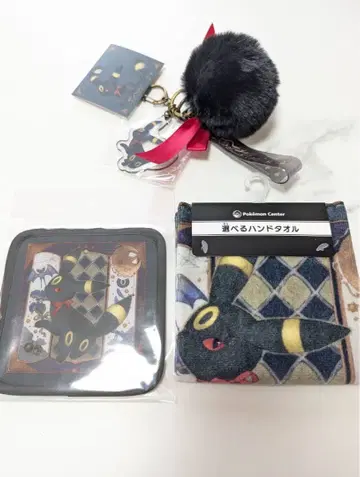 이브이 컬렉션 블래키 Blacky 3점 묶음 판매